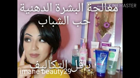 الشمندر لتبييض البشرة