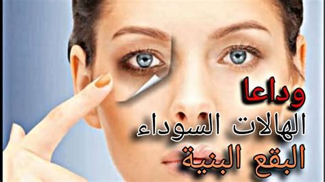 الشمندر لتبييض البشرة