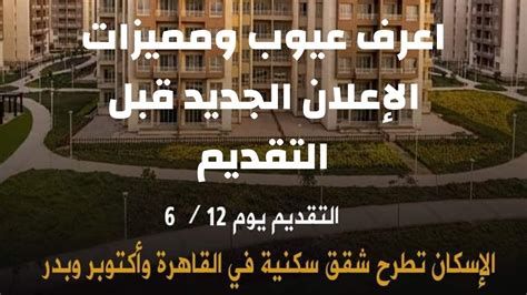 اين تقع مدينة بدر