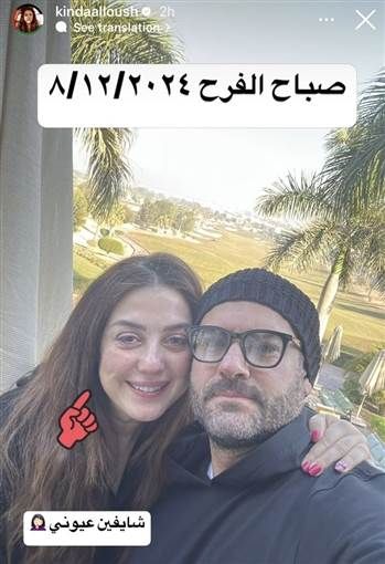 بدموع الفرح.. نجوم سوريا يحتفلون بسقوط نظام بشار الأسد حرص عدد من النجوم السوريين على التفاعل مع الأحداث الجديدة وسقوط النظام في سوريا فجر اليوم 8 ديسمبر 2024 وانته إقرأ المزيد