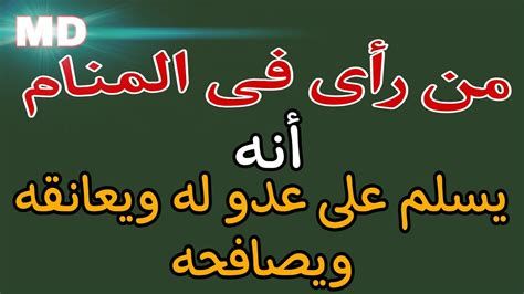 الغناء في المنام وتفسير رؤية الأغاني في الحلم بالتفصيل