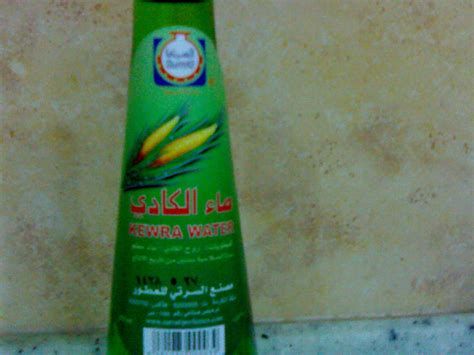 الفرق بين ماء الورد وماء الزهر وماء الكادي