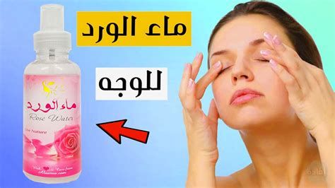 الفرق بين ماء الورد وماء الزهر وماء الكادي