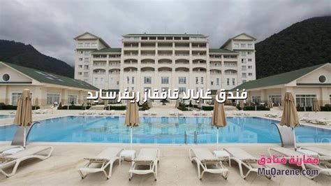 السياحة في كاليبيشي