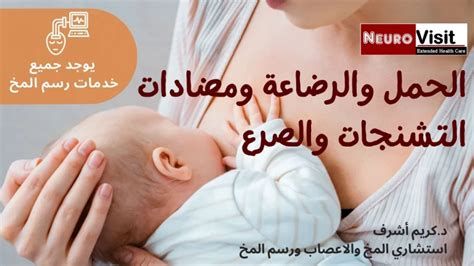 استخدام زيت جوز الهند