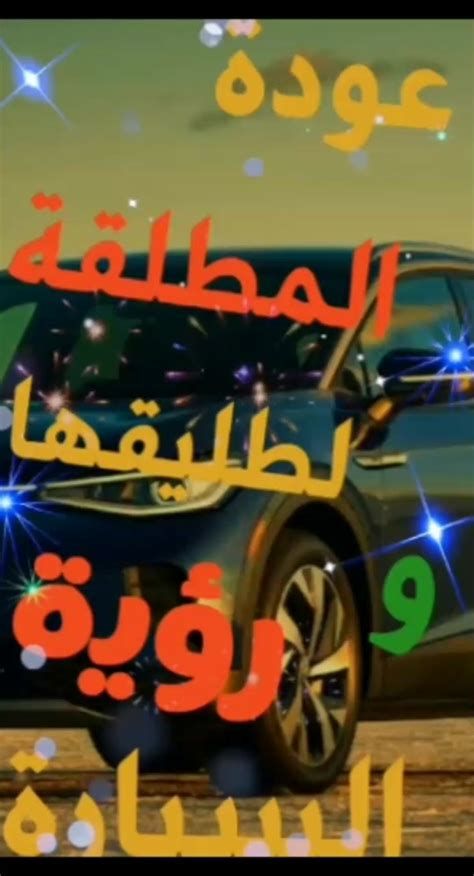 الإهانة في المنام وتفسير رؤية المهانة والهوان في الحلم بالتفصيل