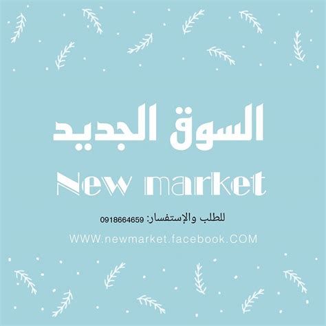 السياحة في روسو أجمل 13 منطقة سياحية يجب عليك زيارتها