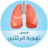 التخلص من البرد في يوم