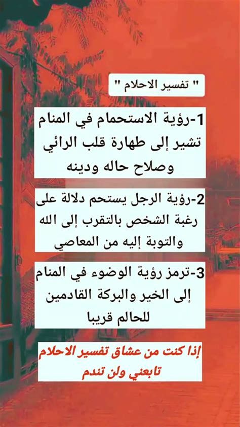 التمساح في المنام وتفسير رؤية التماسيح في الحلم بالتفصيل