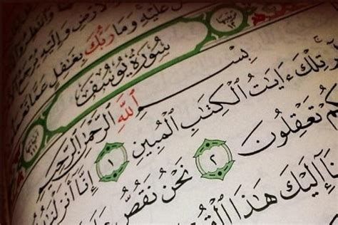 الرموز التي تدل على الفرج في المنام