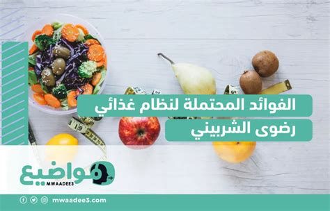 الثوم قبل النوم سر خطير