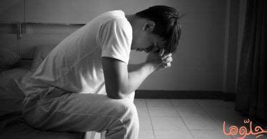 الحزن في المنام والهم وتفسير الحلم بشخص حزين ومهموم