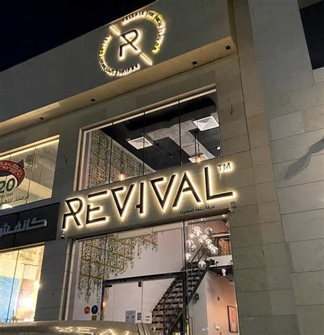 السياحة في كاليبيشي