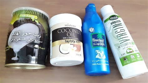 استخدام زيت جوز الهند