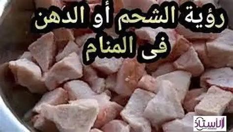 التزحلق في المنام للعزباء