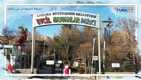 السياحة في الإكوادور