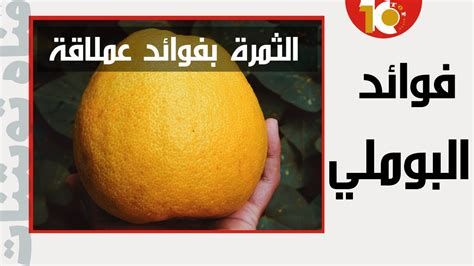 البوملي والسكري