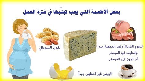 الأطعمة الممنوعة لمرضى تكيس المبايض