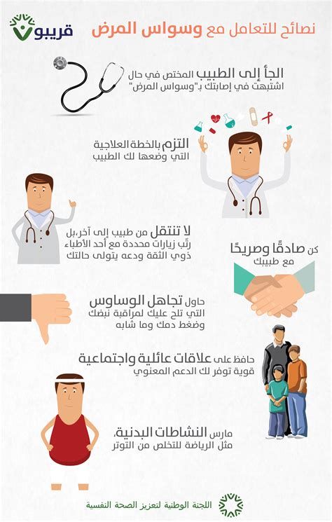 الثوم قبل النوم سر خطير