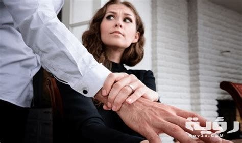 التحرش في المنام بشارة خير للعزباء