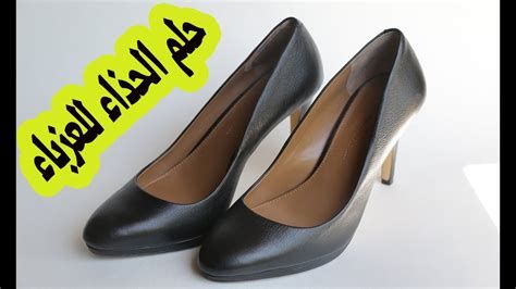 الحذاء الأسود في المنام للعزباء