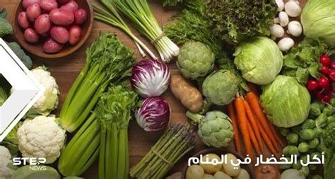 الخضر في المنام لابن سيرين