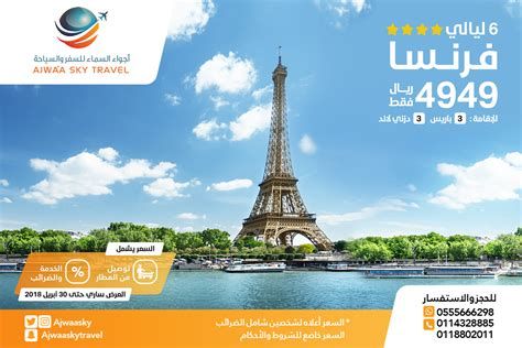 السياحة في كايين