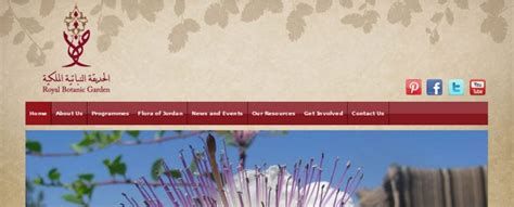 الحديقة النباتية الملكية في بوتان؛ تعرف على أول مستودع نباتي في الدولة وأبرز أنشطتها