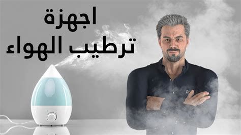 التخلص من البرد في يوم