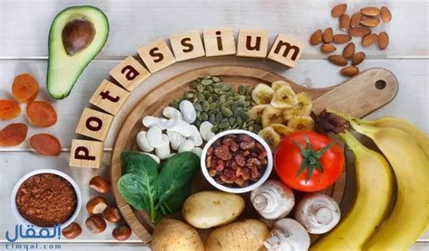 البوتاسيوم في الغذاء