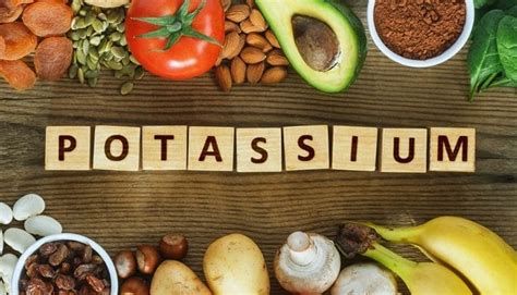 البوتاسيوم في الغذاء