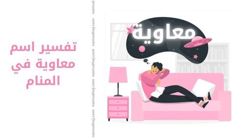 الجرح في المنام بدون دم