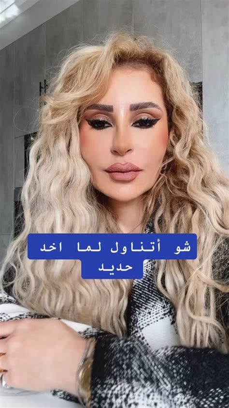 التخلص من البرد في يوم