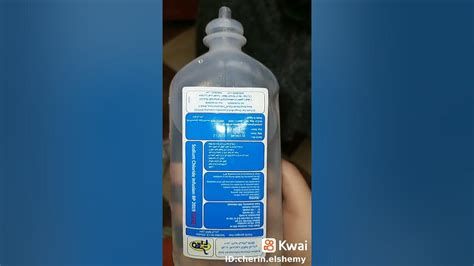 التخلص من البرد في يوم