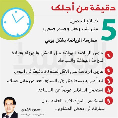 الأمراض التي يقضي عليها خليط الثوم بالليمون