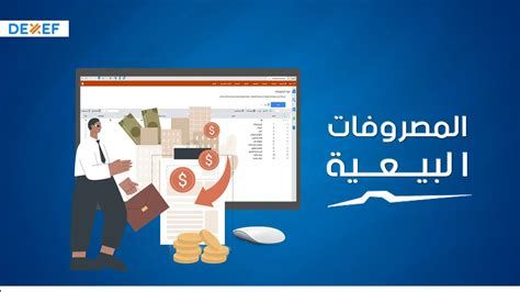 الزايده في انهي جنب