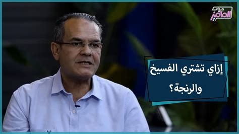 البوتاسيوم في الغذاء