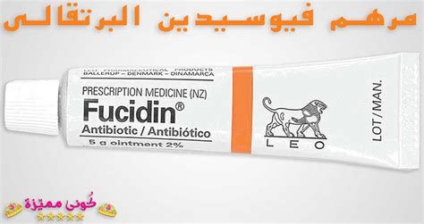 أفضل مضاد حيوي للحبوب تحت الجلد