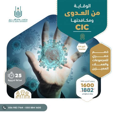 أفضل مضاد حيوي للجروح العميقة