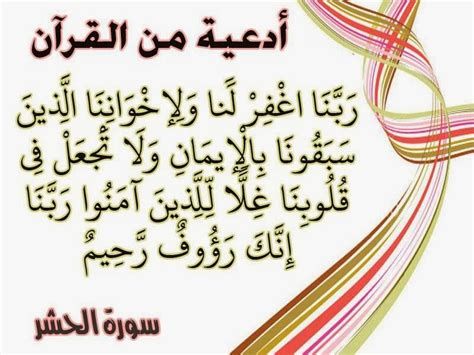 دعاء عائض القرني في الفلبين