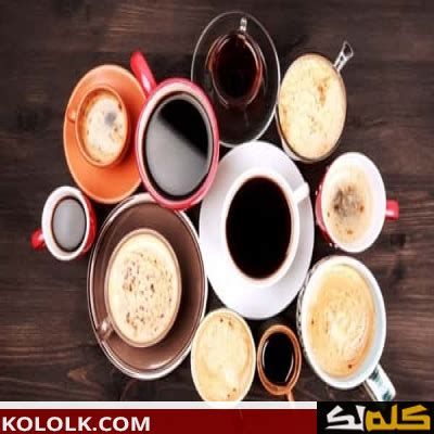 أين توجد مصادر مادة الكافيين