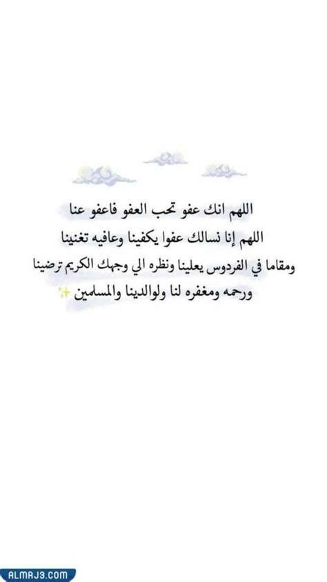 دعاء بداية شهر فبراير مكتوب