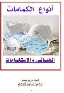 أين يباع اليقطين في مصر