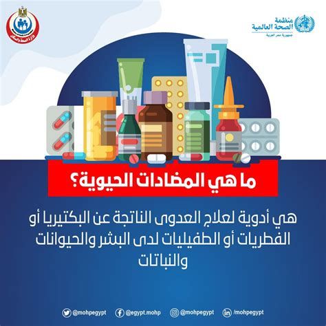 أفضل مضاد حيوي للجروح العميقة