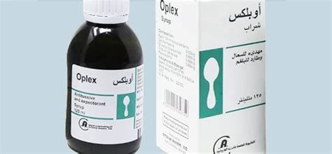 أفضل شراب للكحة والبلغم للكبار