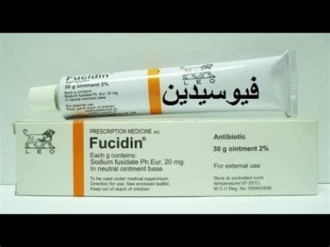 أفضل مضاد حيوي للحبوب تحت الجلد