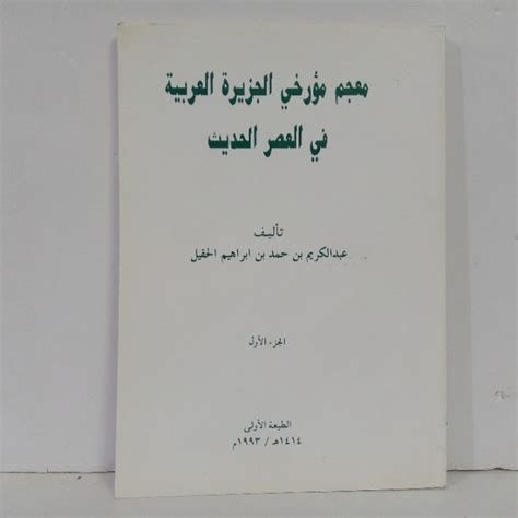 أين تقع جزيرة فاروس فى مصر