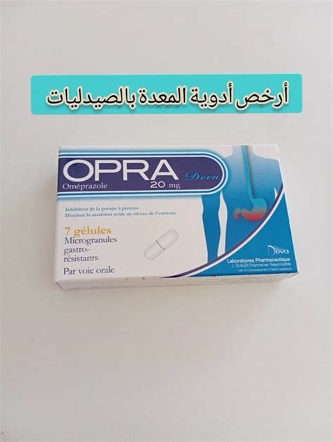 ألم في القلب وخلف الظهر