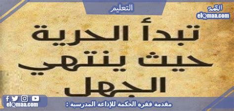 اذاعة مدرسية قصيرة عن اليوم الوطني السعودي 94 pdf doc