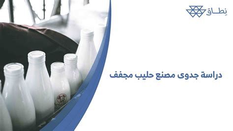 أفضل أنواع اللبن البودرة